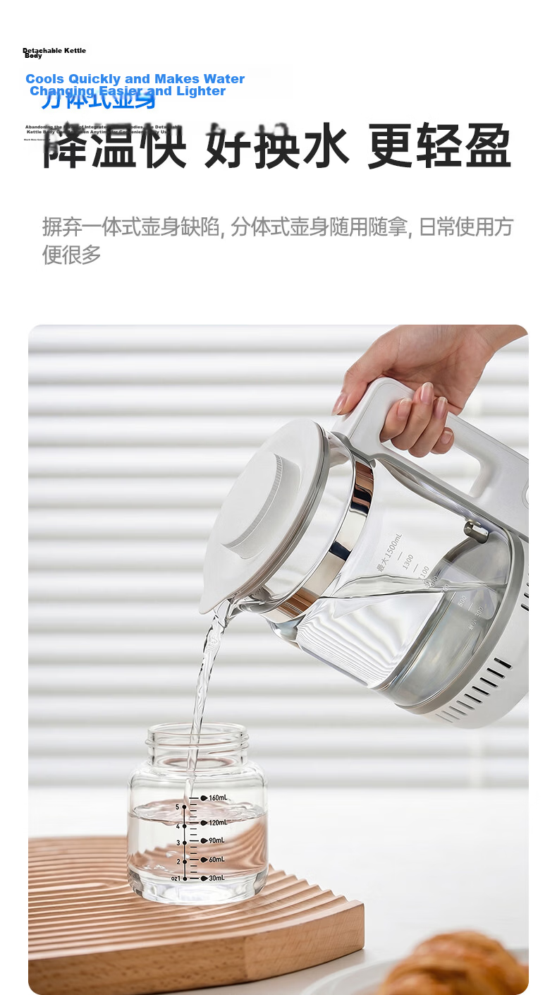 Little White Bear [Heavy New Product] Rapid Cooling Milk Maker All-Glass Quantitative Constant Temperature Kettle Baby Formula Dedicated Thermostatic Kettle L3 25