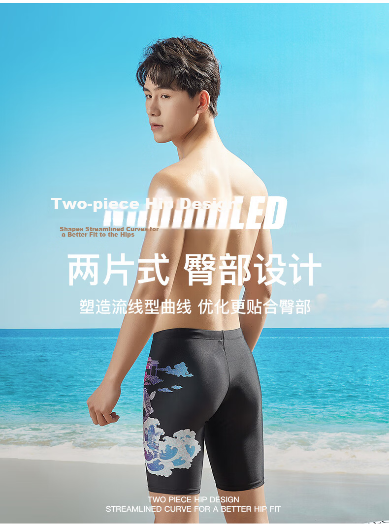 LI-NING Men's Quick-Dry Five-Point Swim Trunks Anti-Embarrassment Graffiti Swimwear 753-1 Black Floral XXL 7