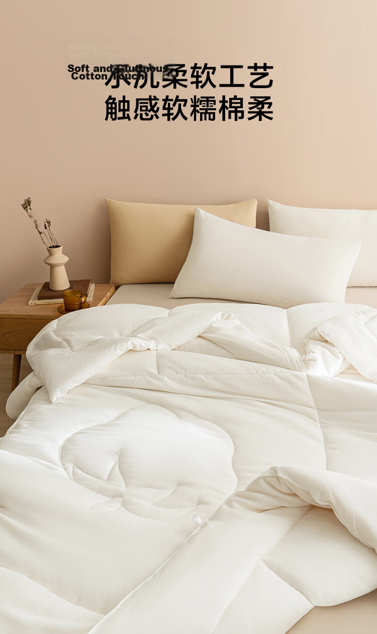 JD Original Cotton Comforter, 100% Xinjiang First-Grade Cotton Filling, Class A Autumn And Winter Quilt, 6.2 Jin, 2x2.3m 9