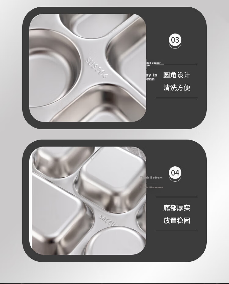 Danshizhiyuan 304 Stainless Steel Fast Food Tray Divided Plate School Canteen Dinner Plate Large Round Six-Compartment (Beijing Warehouse) 11