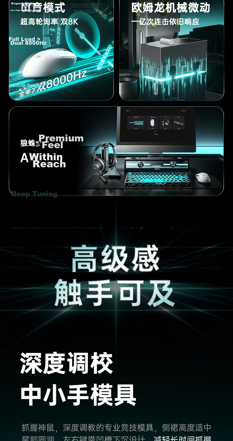 AULA SC800Max Lightweight Wireless Mouse PAW3950 Anti-Interference 2.4G/Bluetooth/Wired Tri-Mode Native Dual 8K Report Rate Office Gaming Esports Mouse White 3