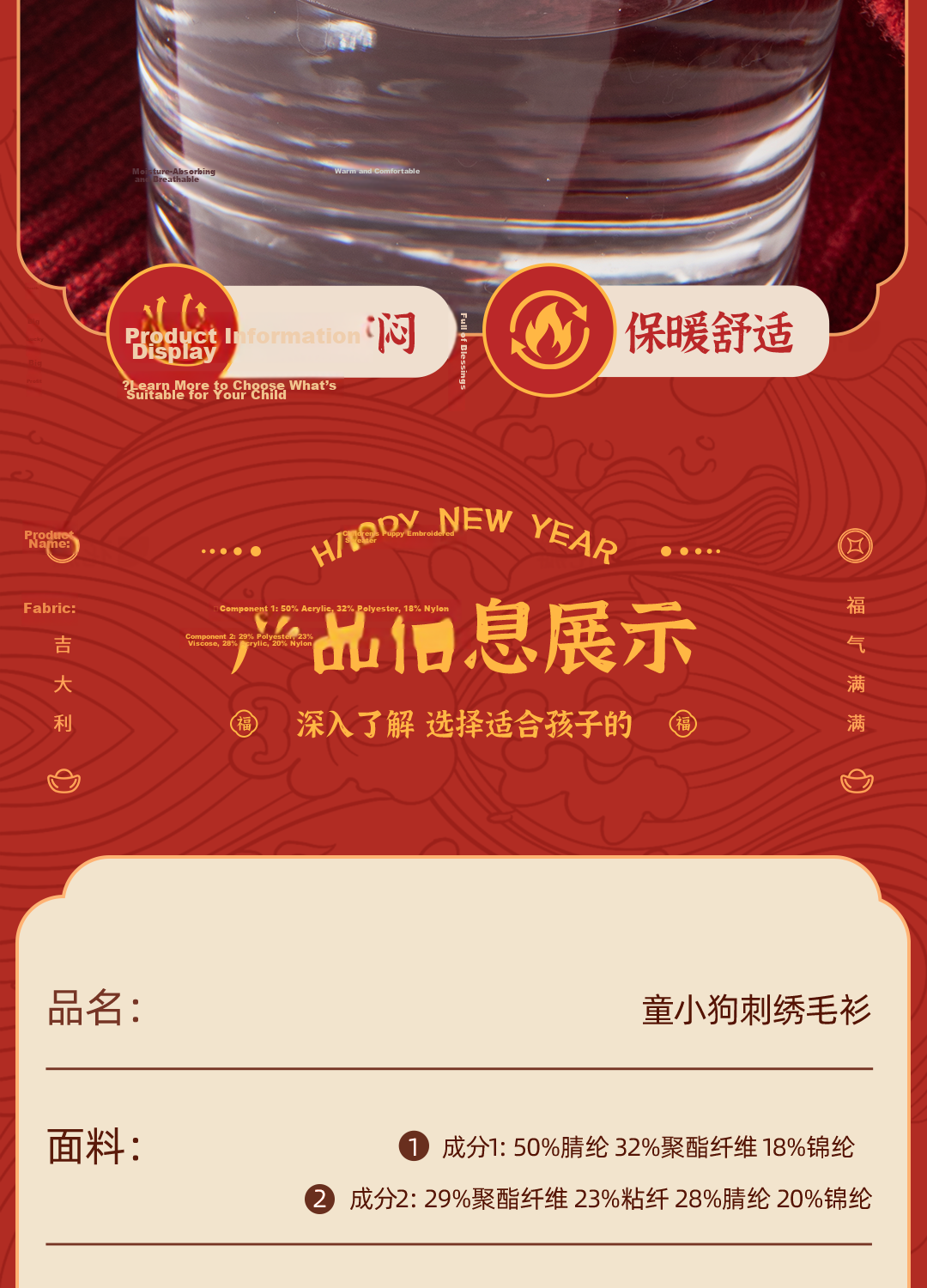 Disney Kids Red Sweater Set 2026 New Cartoon Girls Lunar New Year Outfit Cute Girls New Year Clothes 8