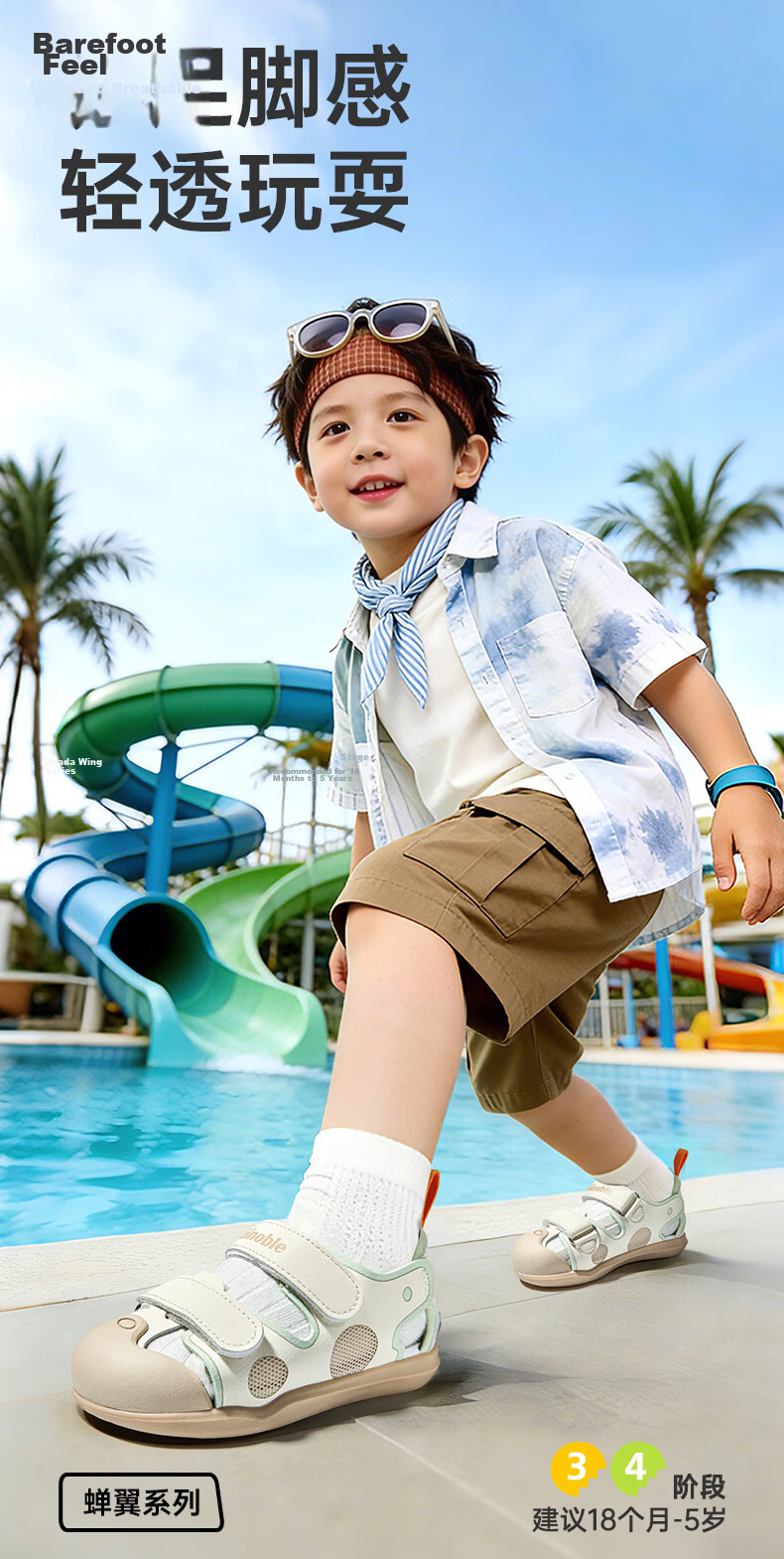 Ginoble Children's Walking Shoes 2026 Summer Breathable Sandals for Boys and Girls Ages 1-5 GW1876 3