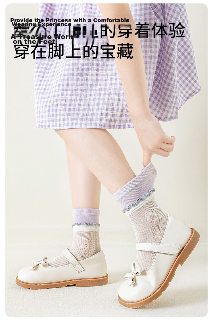 Deesha Sweet Violet Summer Mesh Breathable Lightweight Girls' Princess Socks A-Class Xinjiang Cotton for Older Children 3