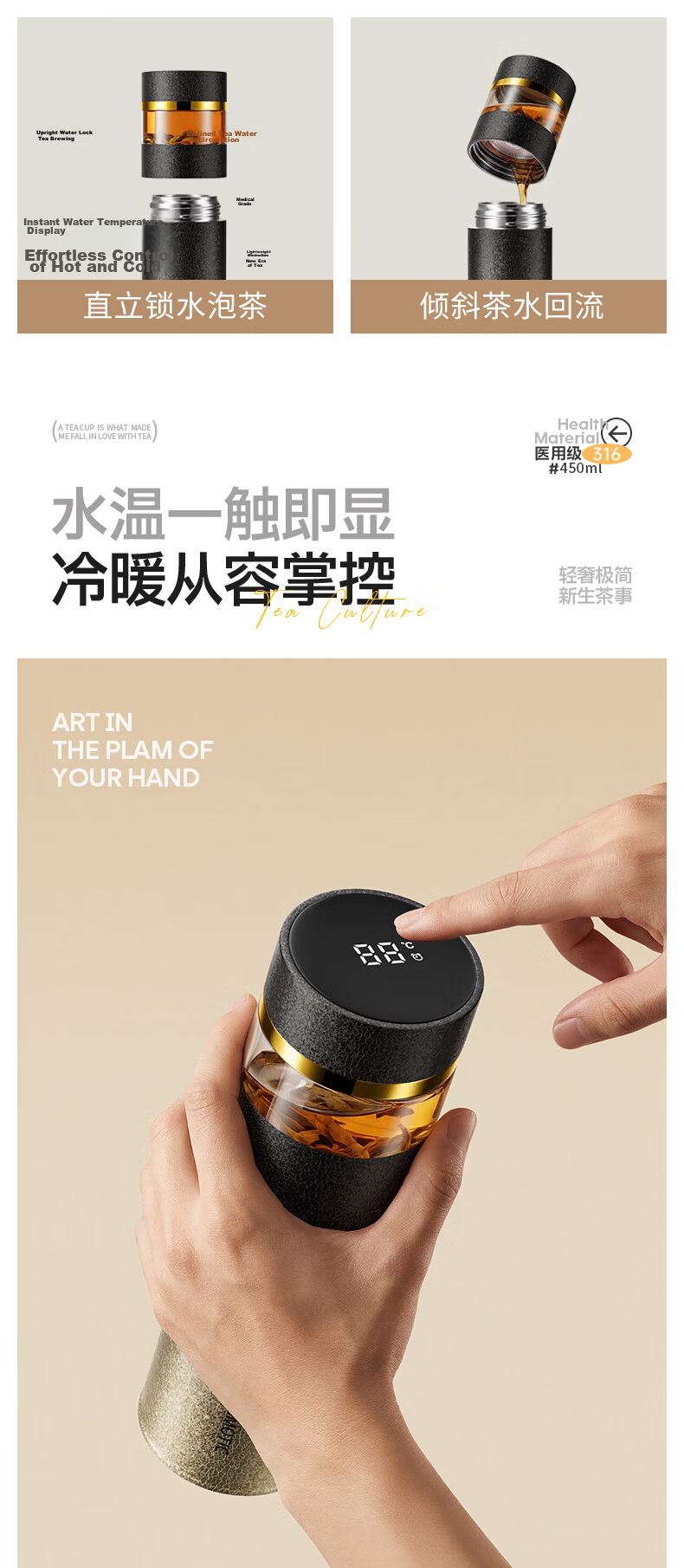 Shuimoting Smart Temperature Display Tea Separation Children's Insulated Water Bottle Large Capacity Men's and Women's Premium Tea Brewing Cup Gift Water Bottle 6