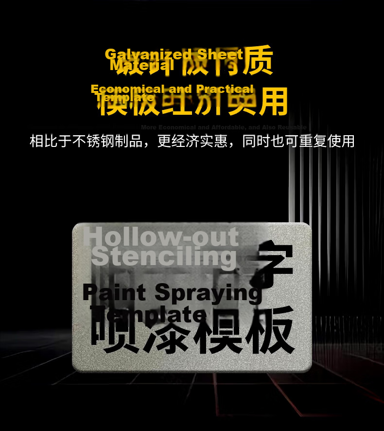 Shengduo Mountain Hollow Letter Spray Paint Stencil Hollow Iron Sheet Self-Spray Paint Lettering Advertising Sign Template Custom Mold 2