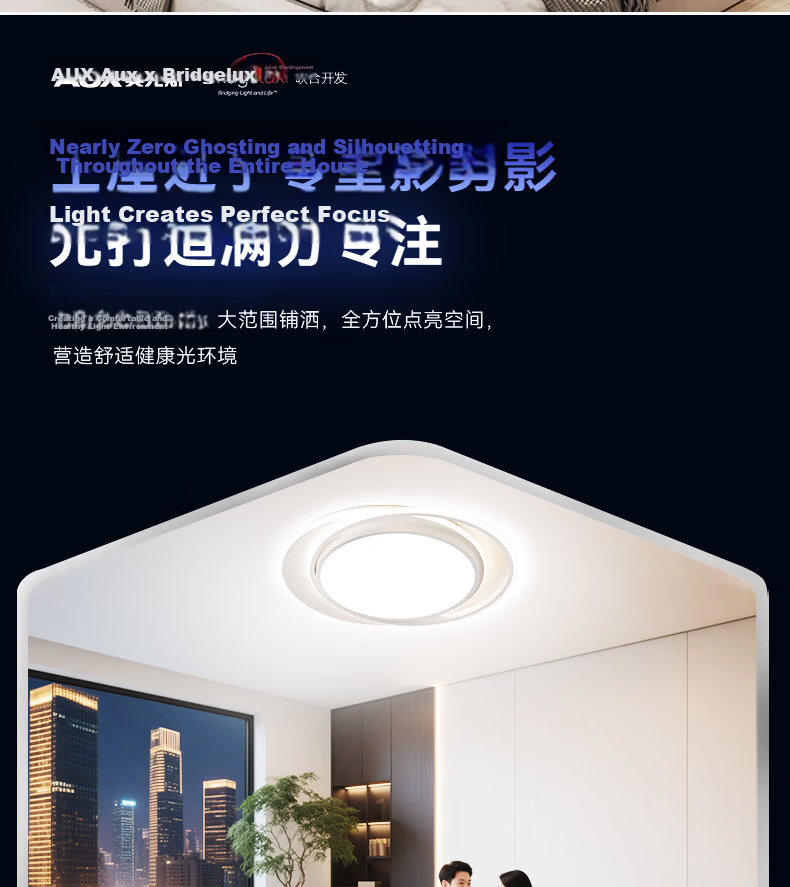 AUX American Pure Eye Protection AI Voice Smart Bedroom Ceiling LED Light Nordic Modern Minimalist Main and Secondary Bedroom Study Room 16