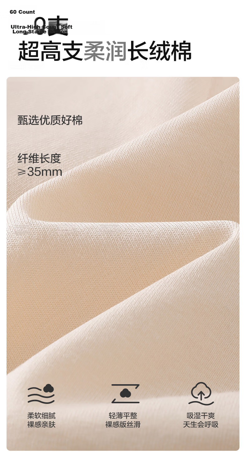PurCotton Maternity 3-Inch Safety Shorts Anti-Exposure 7A Antibacterial Ultra-Thin Cooling High Elasticity Leggings Skin Tone 165 16