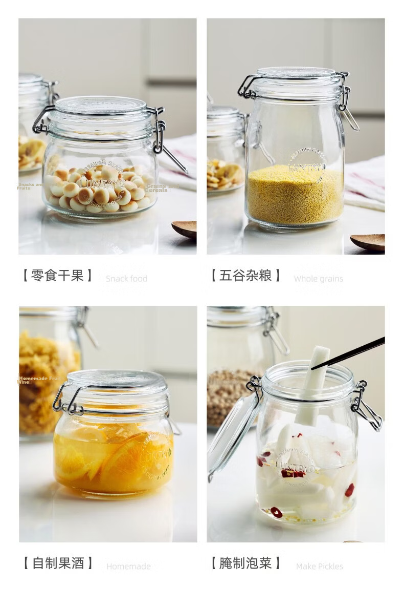 LUNTAYO Lead-Free Glass Sealed Jar Pickle Fermentation Jar Wine Brewing Jar Grain Nut Snack Storage Jar 500ml Single Pack 15