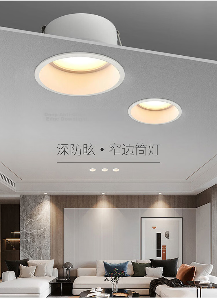 AOC Narrow Bezel Deep Cup Anti-Glare LED Recessed Downlight 75mm Cutout 7W 4000K for Home Living Room Corridor Passageway 9