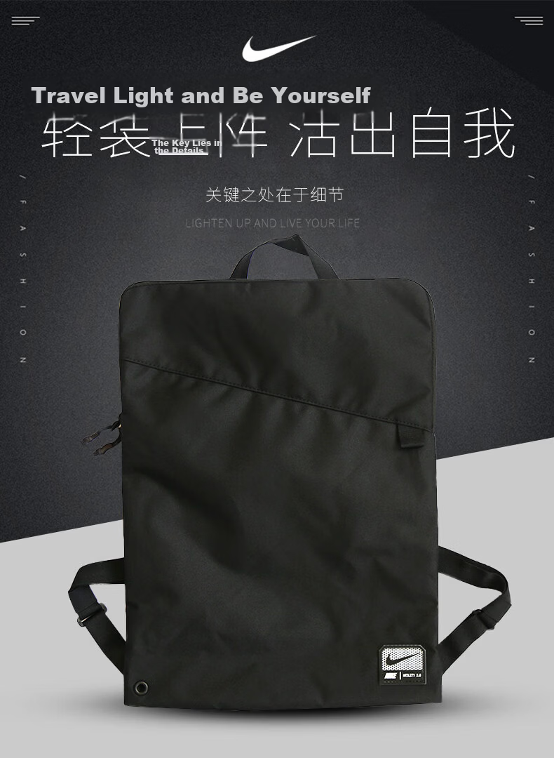 NIKE Unisex Zipper Outdoor Fitness Backpack FN4207-010 1