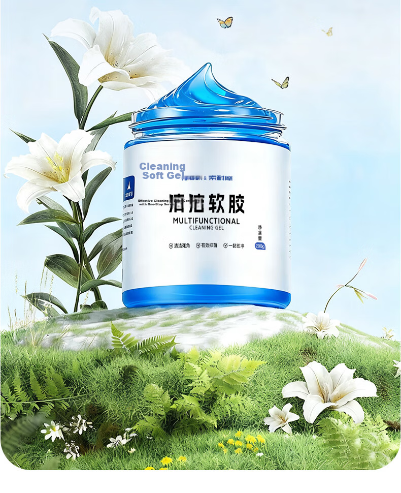 VENIDER Keyboard Cleaning Gel Soft Clay Laptop Screen Cleaner Mobile Phone Headset Car Dust Removal Soft Gel Keyboard Cleaning Tool Air Conditioner Vent Cleaning Gel 1