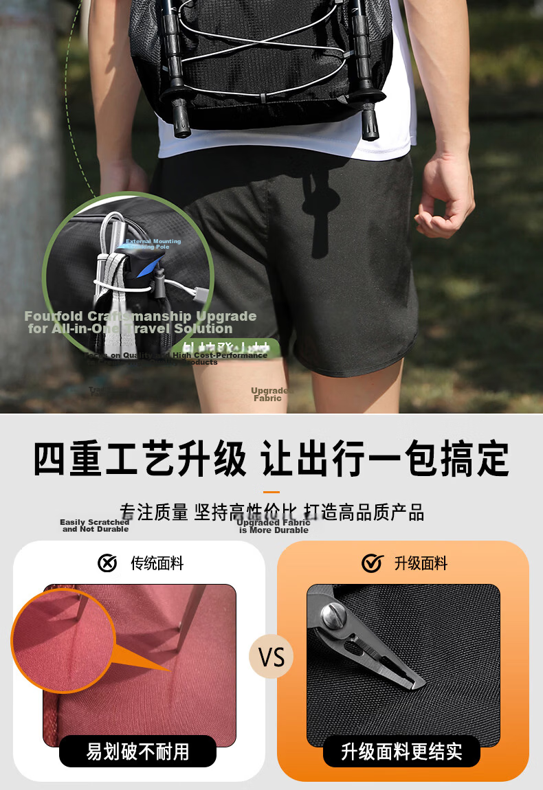 361° Lightweight Large Capacity Hiking Backpack Outdoor Waterproof Travel Foldable Sports Bag for Men and Women 4