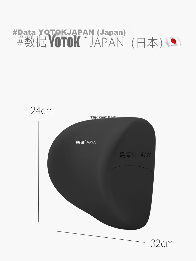 YOTOK Official Genuine Car Lumbar Support Cushion Backrest Pillow for Driver Seat (Japan) 20