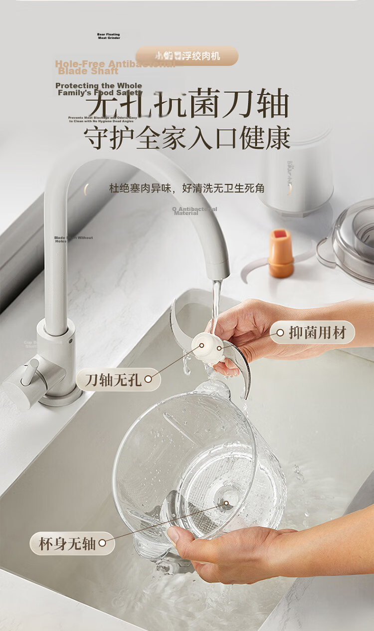 Bear Meat Grinder Household Multifunctional Food Processor Electric Large Capacity QSJ-L03D8 Floating Lift Knife + Stirring Rod + Dumpling Tool 2L 10