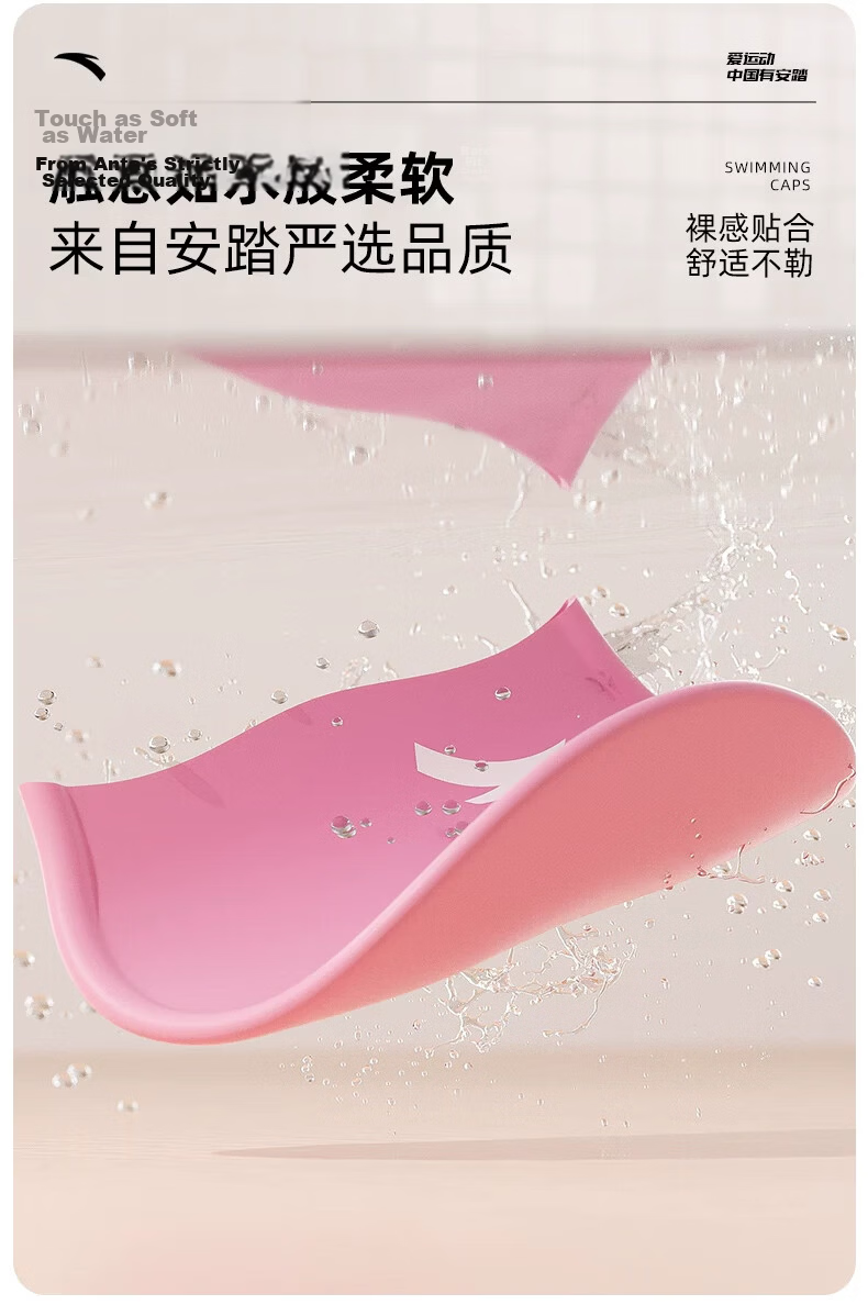 ANTA Unisex Silicone Swim Cap Waterproof Easy Wear Long Hair Friendly Enlarged Swimming Gear Night Black 2