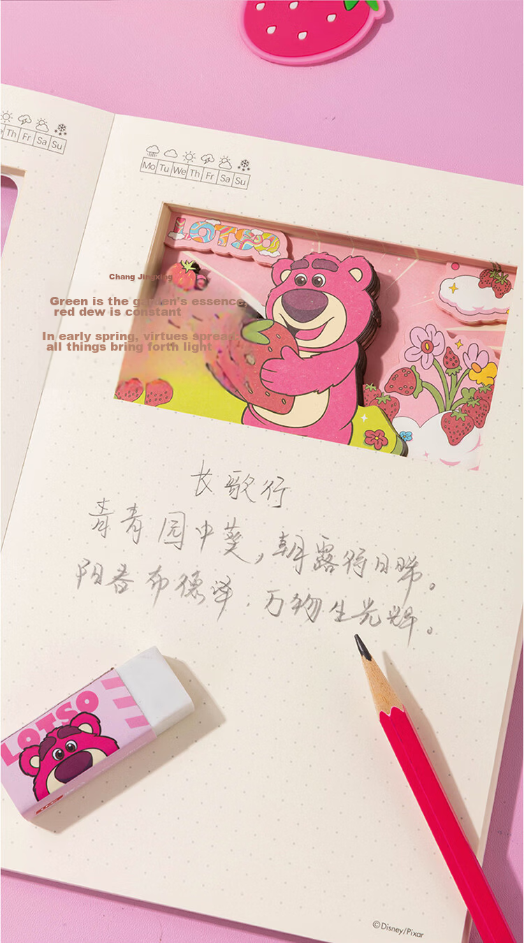 Disney 3D Cartoon Notebook Student High-Value Journal Thick Cute Fun Diary Creative Gift Alien A75093-T1 7