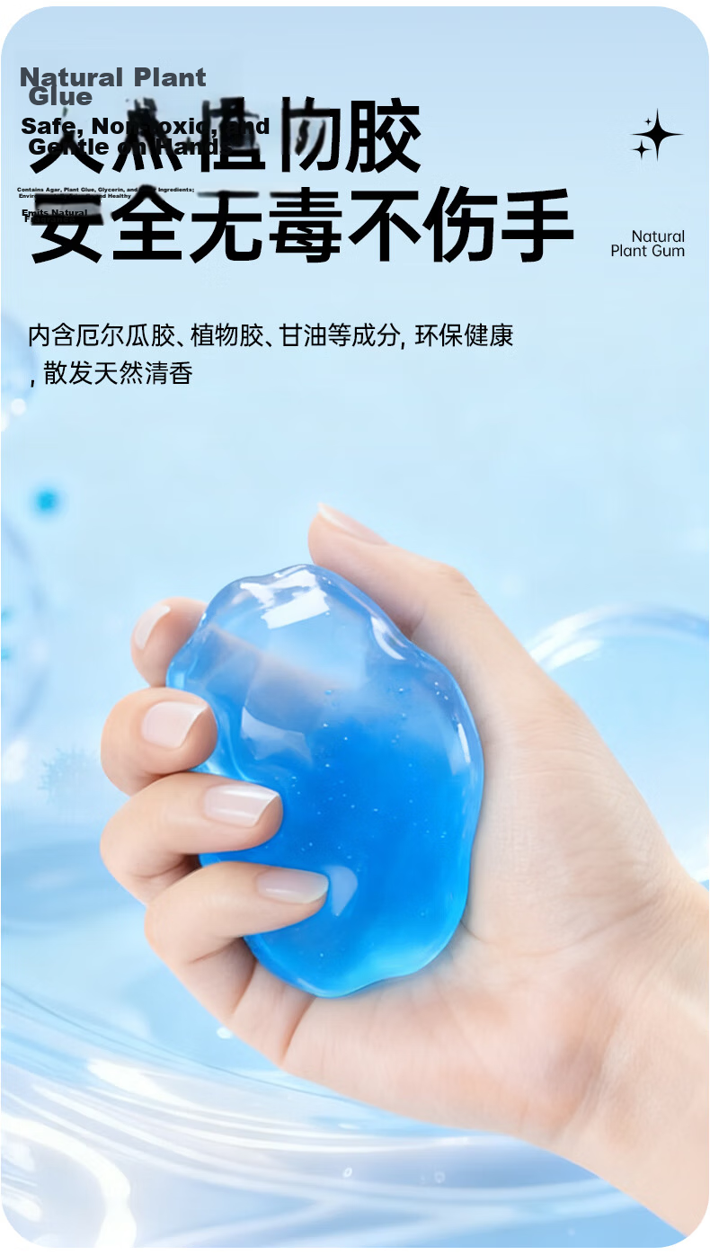 VENIDER Keyboard Cleaning Gel Soft Clay Laptop Screen Cleaner Mobile Phone Headset Car Dust Removal Soft Gel Keyboard Cleaning Tool Air Conditioner Vent Cleaning Gel 5