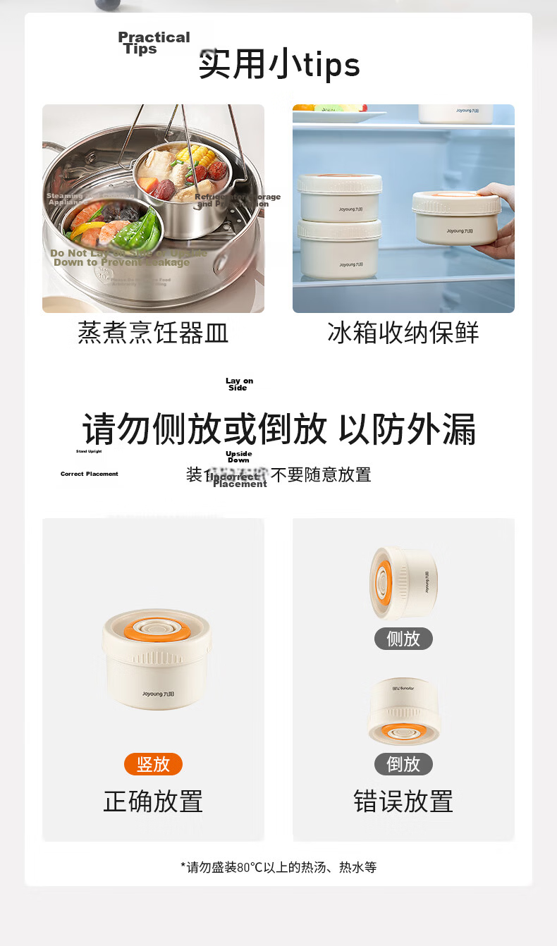 Joyoung 3-Layer 316L Stainless Steel Lunch Box Microwaveable Bento Box for Students and Office Workers 9