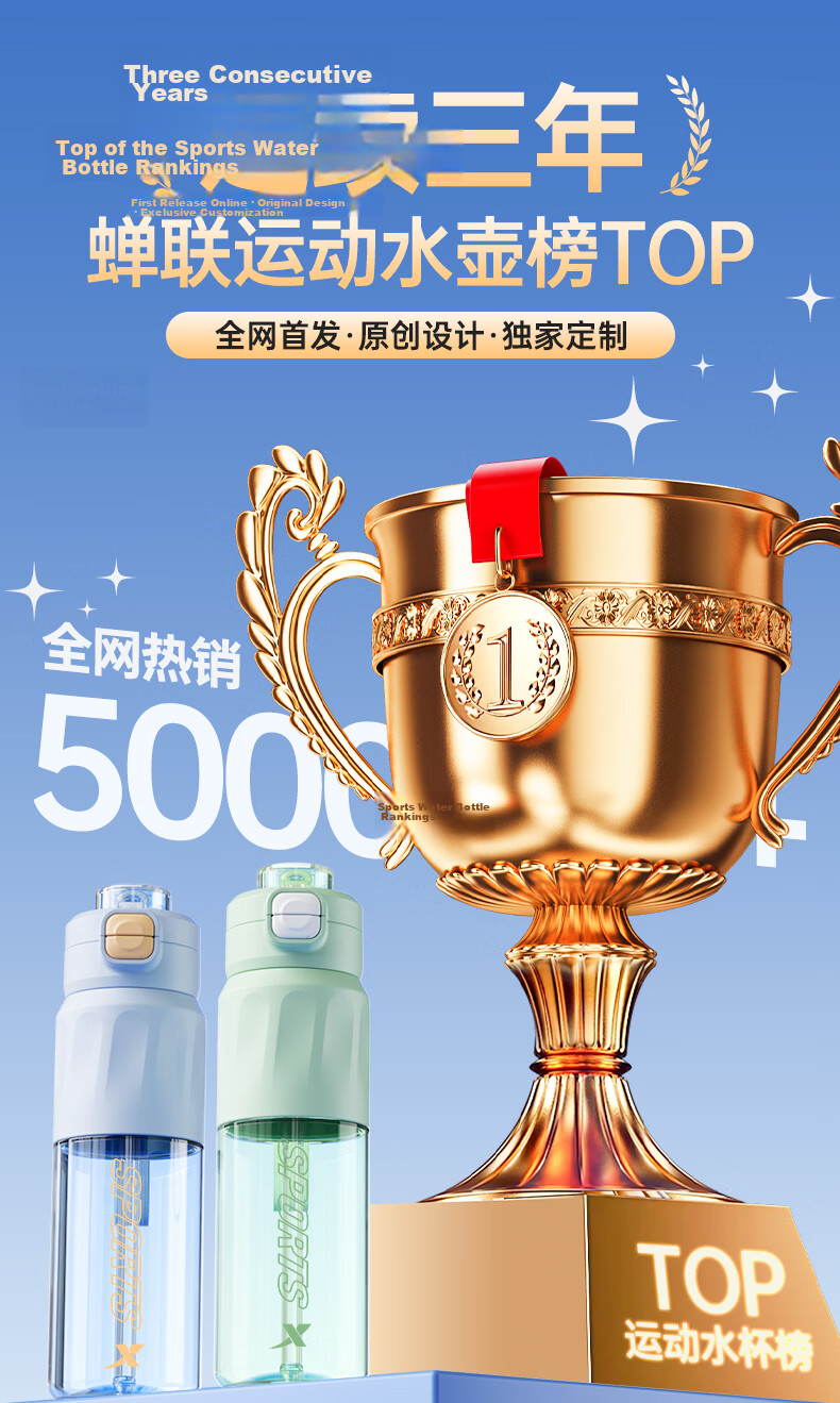 XTEP Sports Water Bottle Kids Kindergarten Plastic Primary School Dual-Use New Straw Cup Summer 1
