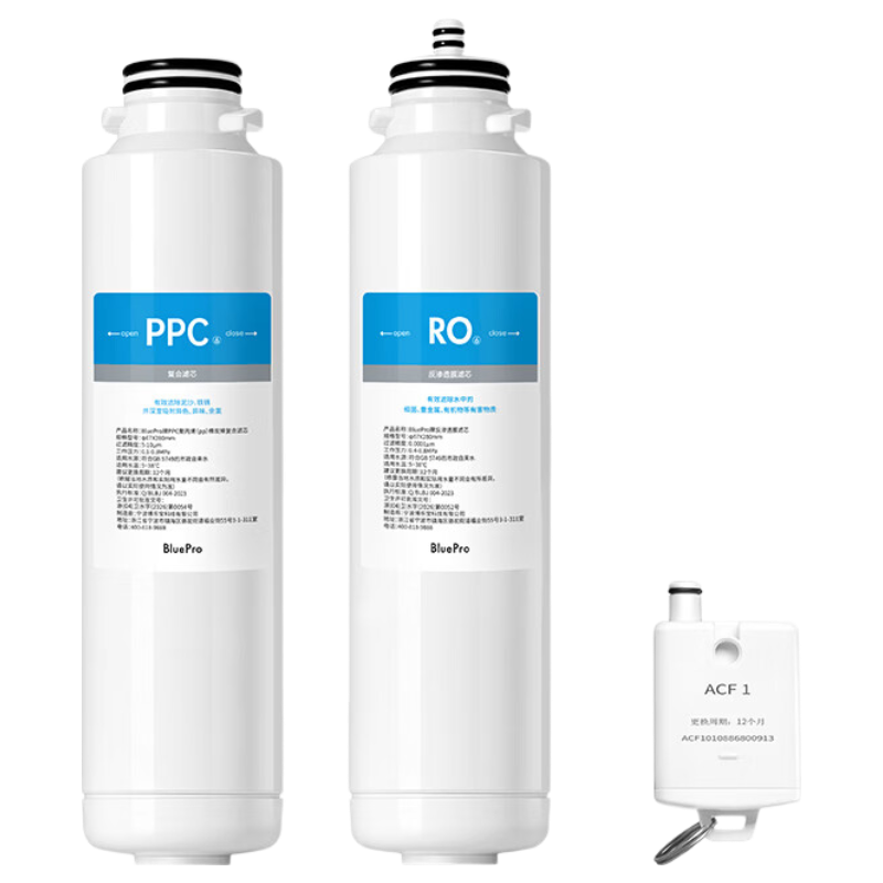 BOLEBAO Water Purifier Filter Cartridge Replacement Consumables Complete Set Filter Cartridge Kit - Suitable for BOLEBAO B02/B04/B08 Water Dispenser