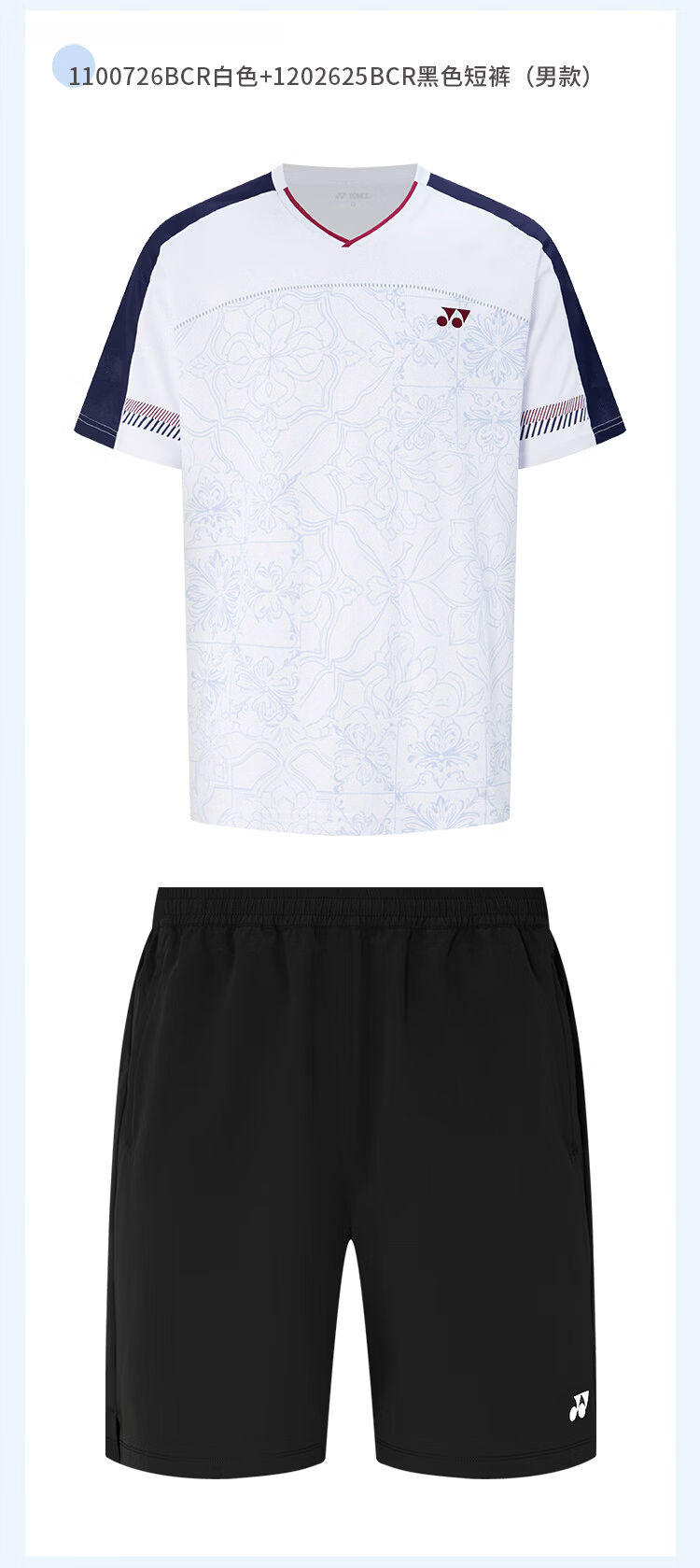 YONEX Badminton Apparel Color-Changing Short Sleeve T-Shirt and Shorts Set 1100426BCR Ivory White L 8