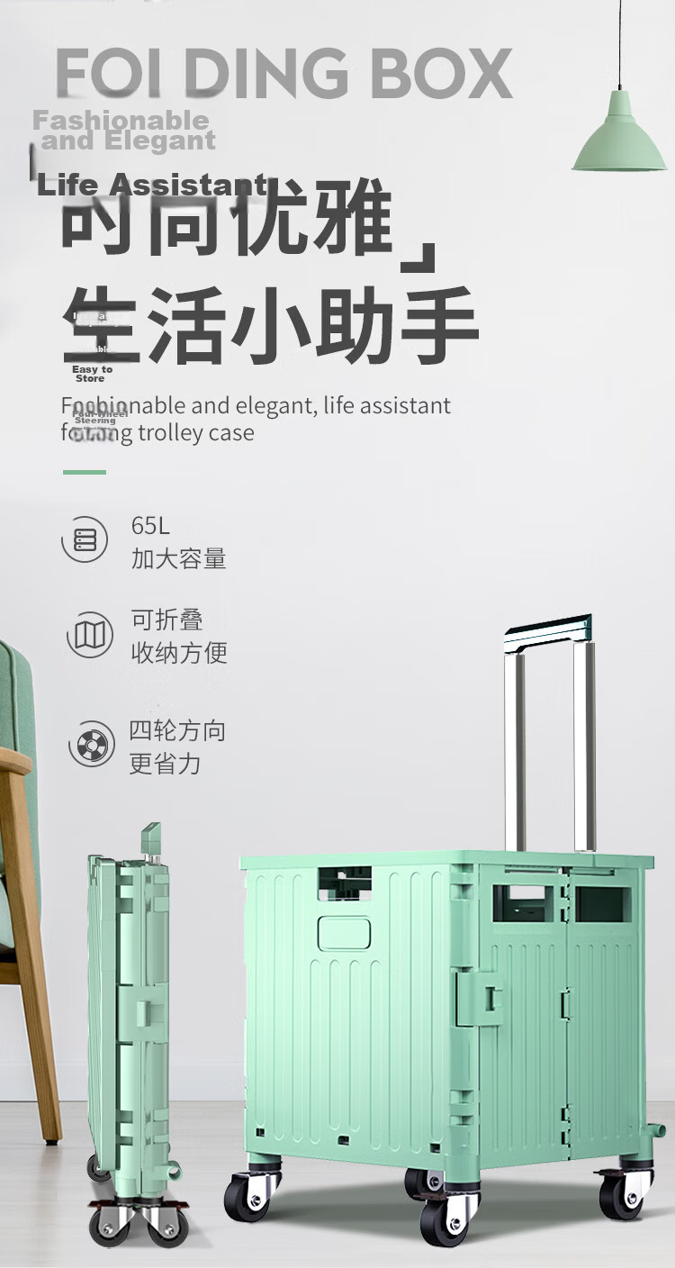 WORKPRO Foldable Shopping Cart Trolley Portable Hand-Pulled Cart for Grocery Shopping Elderly Use 1