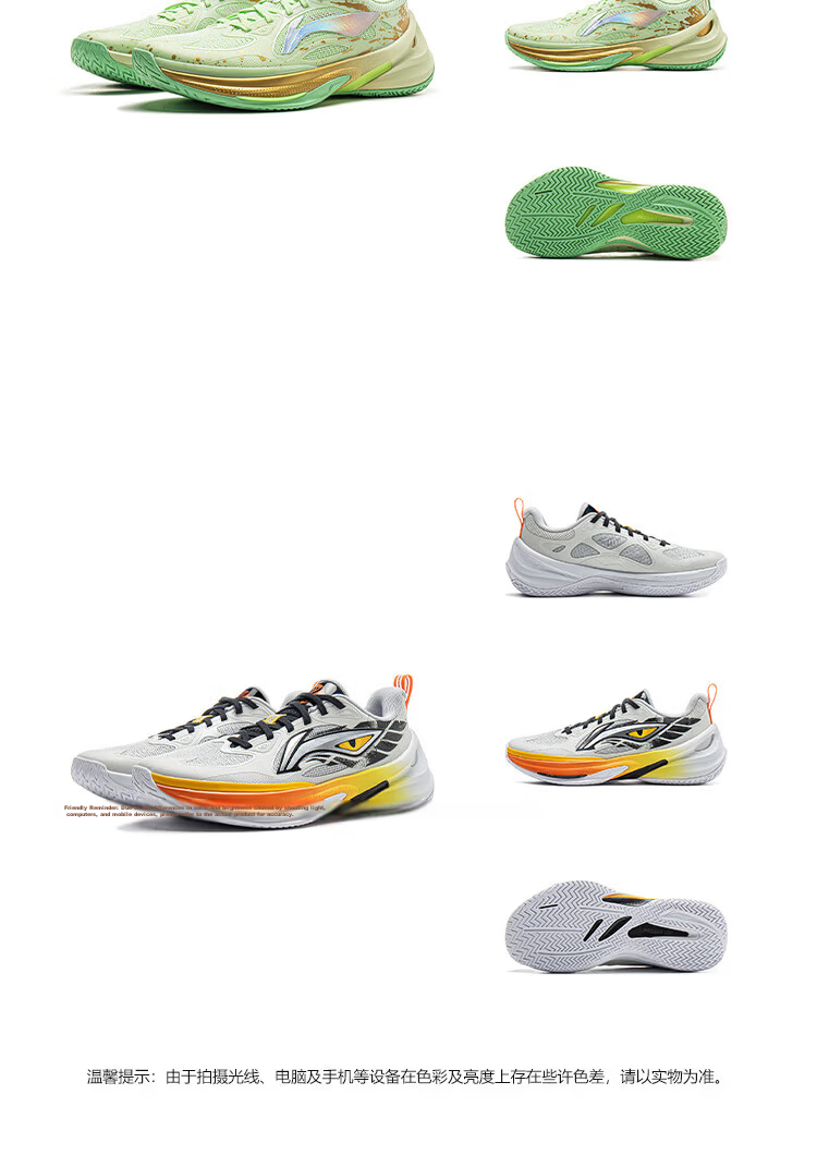 LI-NING Pioneer Spirit Basketball Shoes Boys Youth New Round Toe Low-Top Sneakers 10