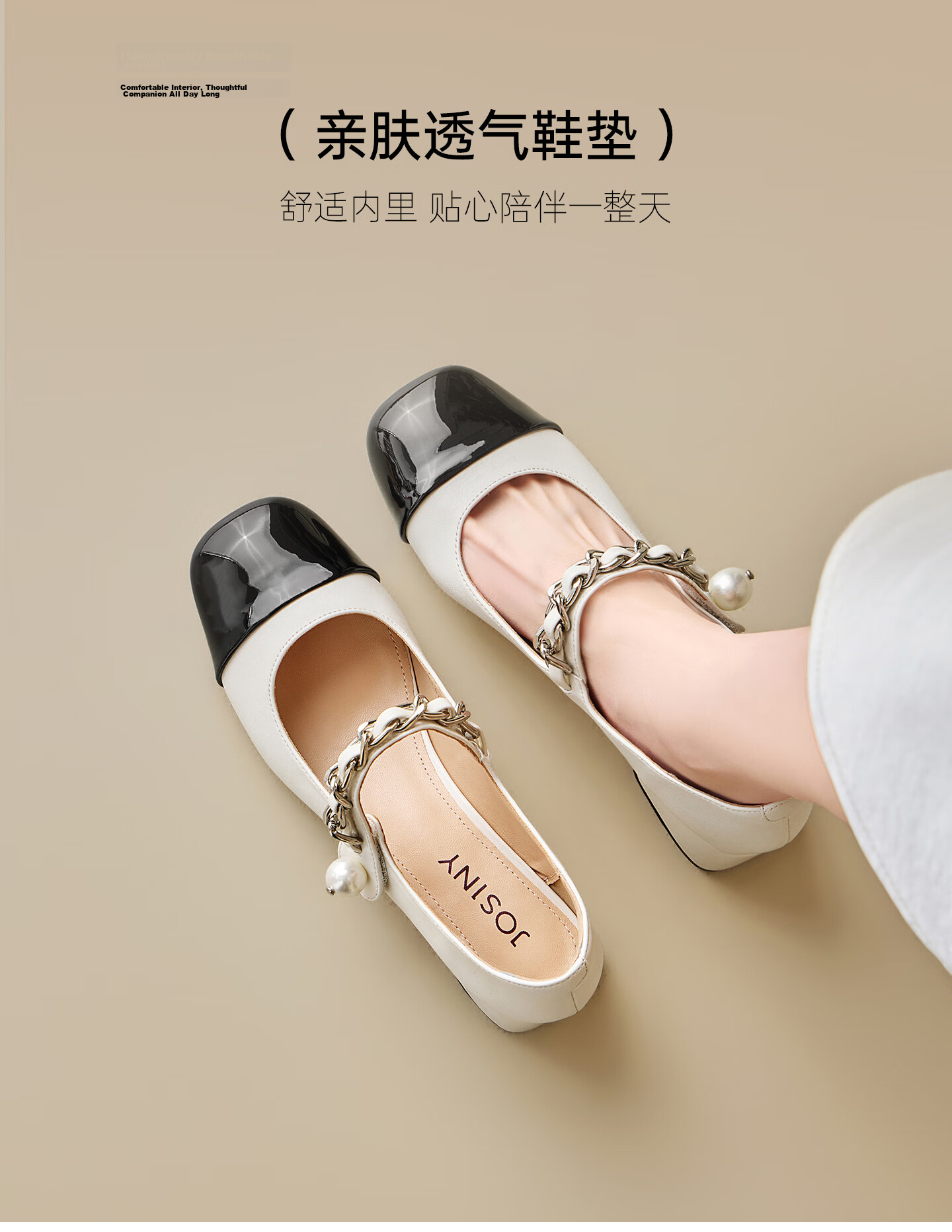 Josiny [Celebrity Style] Little Chanel Style Mary Jane Women's Shoes Spring Round Toe Chunky Heel French Leather Shoes White Size 34 9