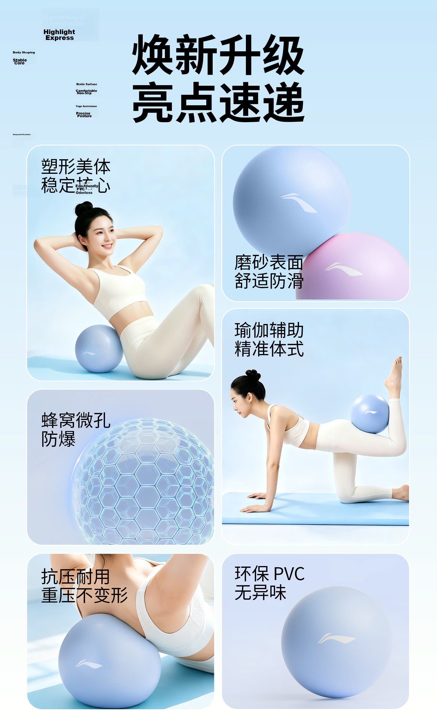 Li-Ning Yoga Ball Pelvic Floor Muscle Pregnant Women Adult Pilates Small Ball Hip Lift Fitness Thickened Elastic Explosion-Proof Mini Balance Ball for Women 2