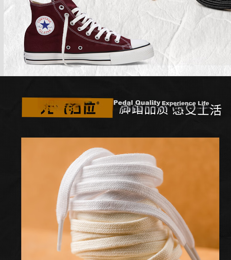 Vitality Return Compatible with Converse High-top 1970s Low-top Canvas Shoes Unisex Pure Cotton Original Flat Shoelaces Beige 12 3