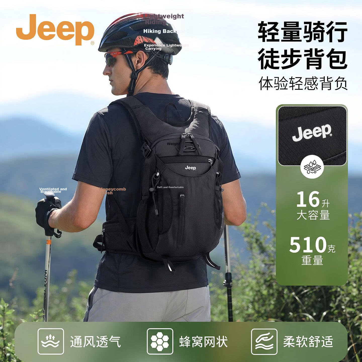 JEEP Men's Lightweight Outdoor Cycling Backpack Professional Breathable Mountaineering Sports Hiking Lightweight Off-Road Travel Women's Backpack
