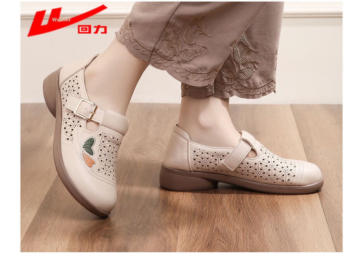 Warrior Women's Soft Sole Non-Slip Breathable Middle-Aged Summer Hollow Out Leather Shoes 0196 Beige Size 40 11