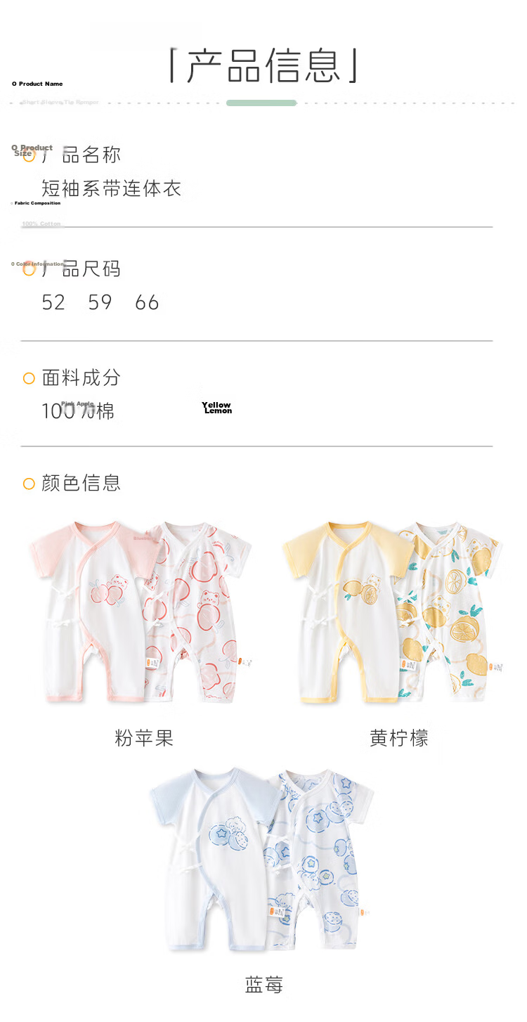 Babyprints Newborn Bodysuit 2-Pack Baby Short Sleeve Lightweight Summer Cotton Romper Soft Pink Size 52 9