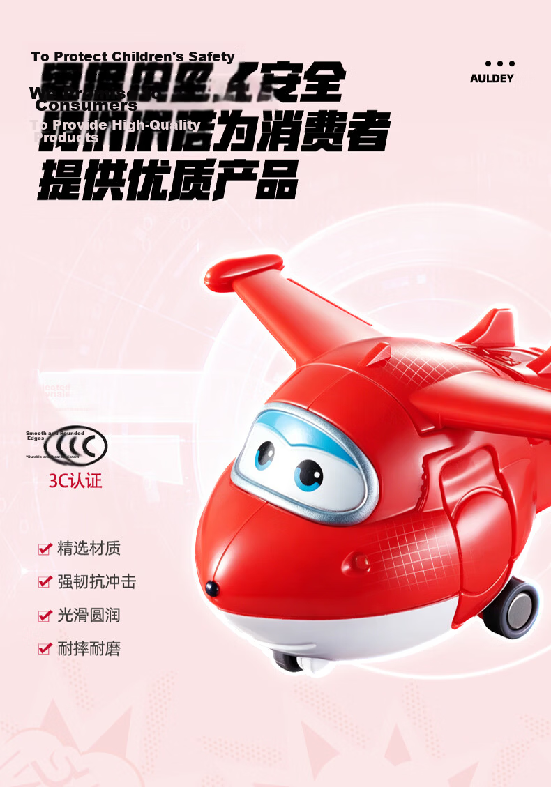 AULDEY Super Wings Classic Mini Transforming Blind Box (Single) 5