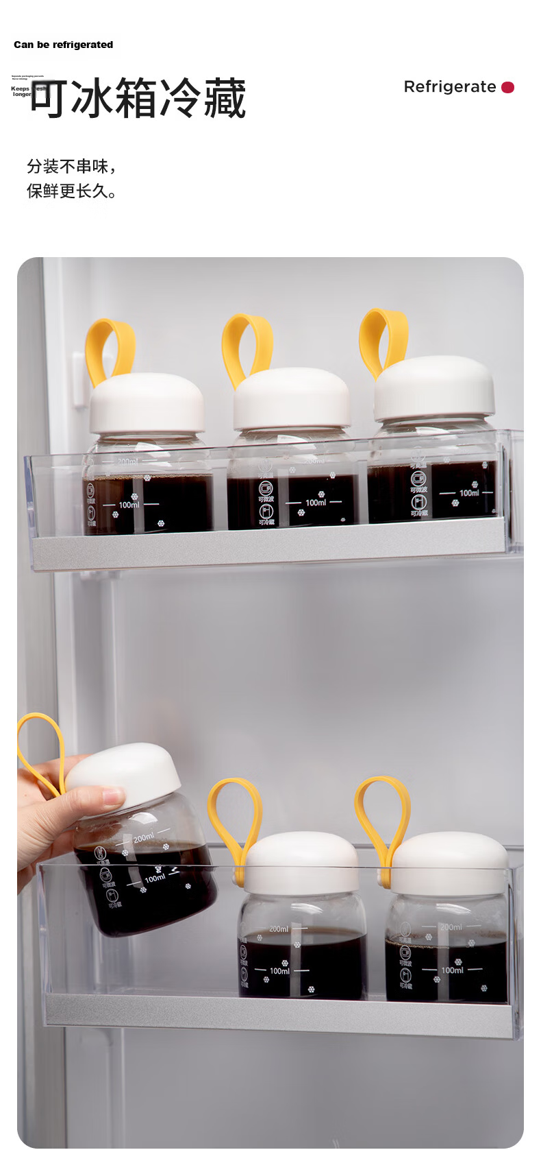 Home Story Herbal Medicine Storage Bottle Food-Grade Heat-Resistant Glass Herbal Container Sealed Jar Portable Herbal Cup 7