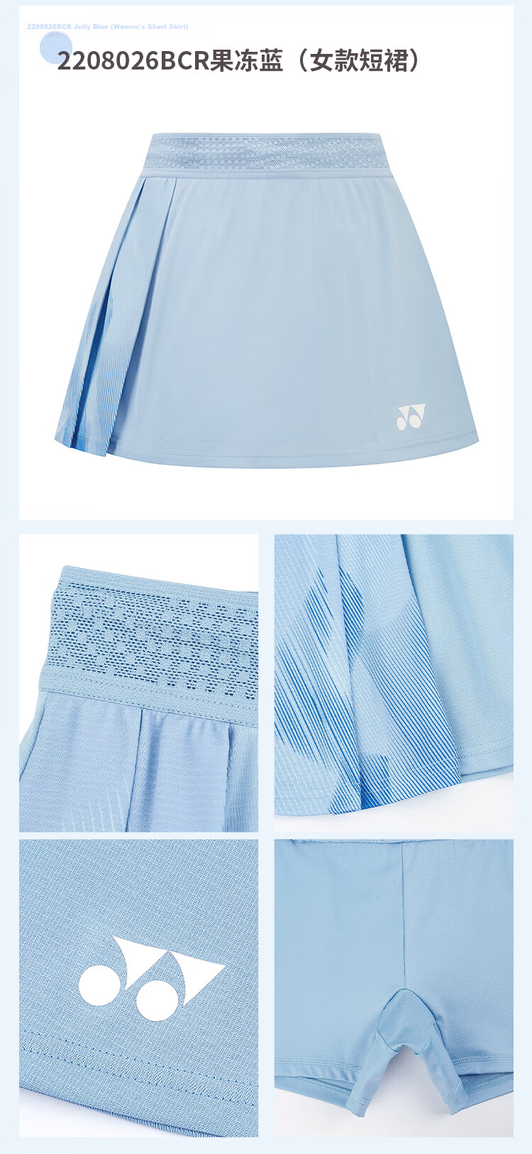 YONEX Badminton Breathable Quick-Dry National Team Fan Men's Sports T-Shirt 1158026BCR Jelly Blue XO 7