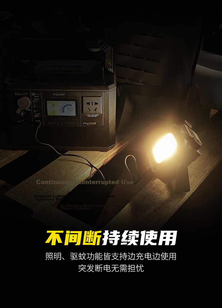 NITECORE NWL30 Outdoor Work Light Multifunctional Illumination Mosquito Repellent Nighttime Automotive Repair Light 10