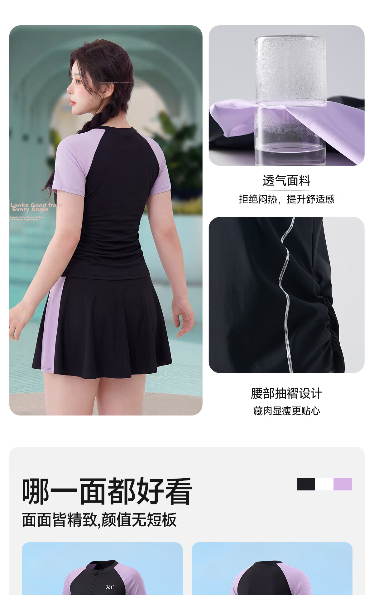361° Women's Two-Piece Skirt Swimsuit New Plus Size Slimming High-End Vacation Beach Conservative Swimwear 9