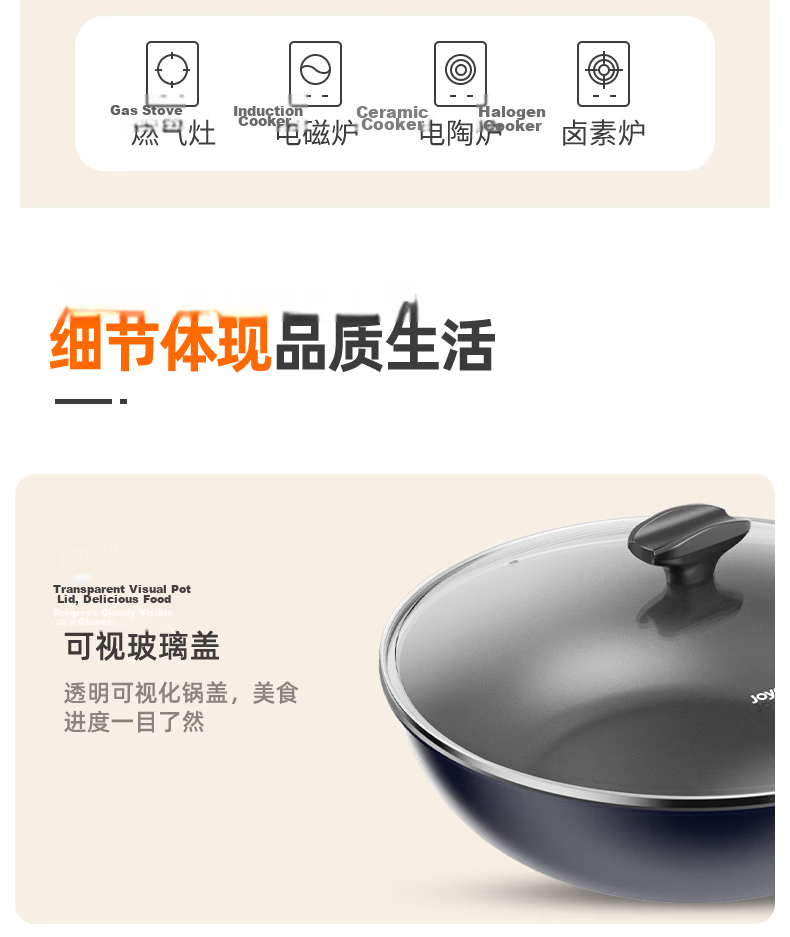 Joyoung Cookware Set 3-Piece Non-Stick Frying Pan Wok Soup Pot Milk Pot Compatible with Induction and Gas Stoves 15
