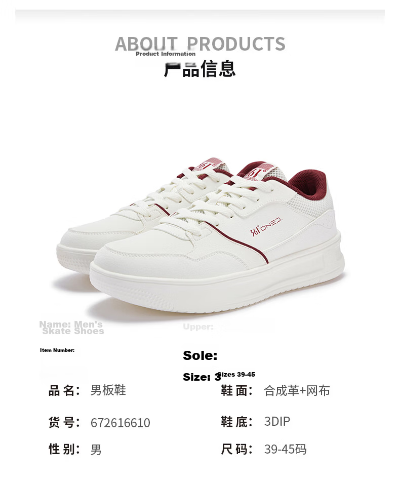 361° Qinghe 2.0 Men's Sneakers Sports Shoes Spring Summer Casual Thick Sole White Shoes 672616610-1 41