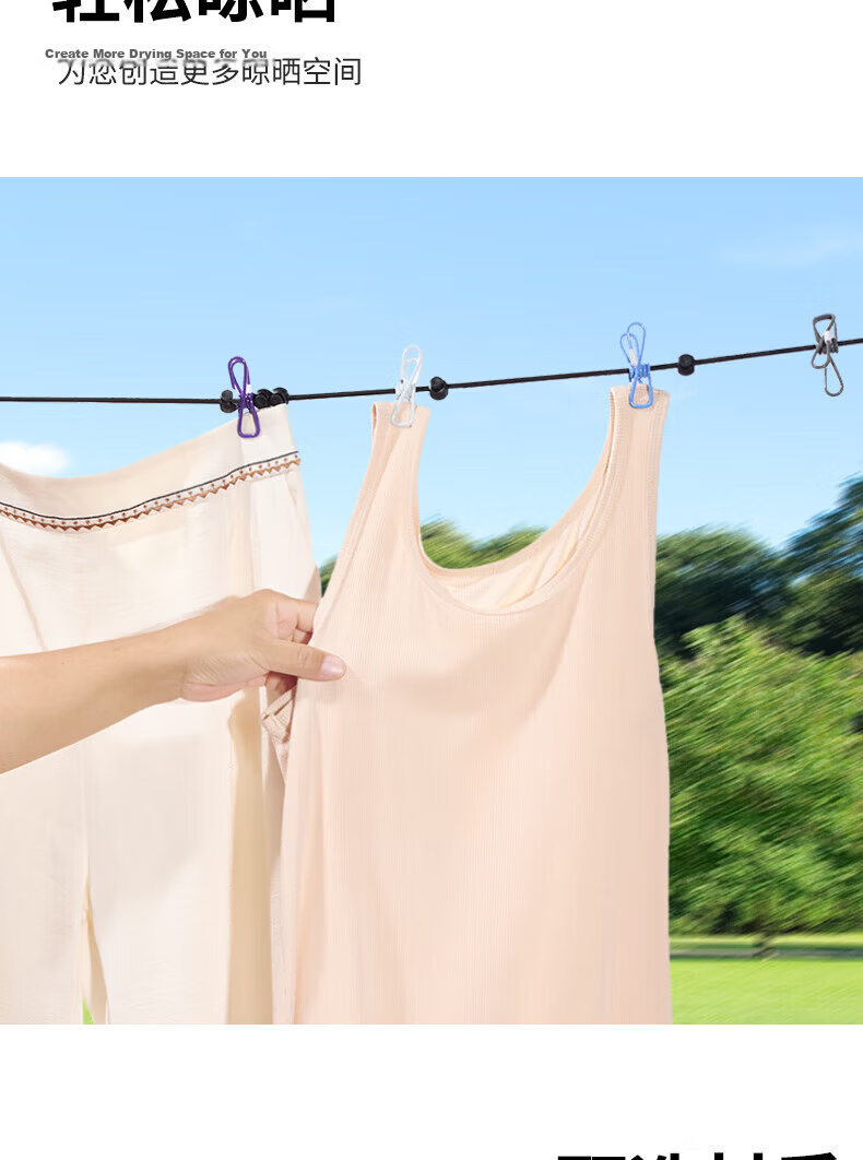 JAJALIN Travel Clothesline with Non-Slip Clips, Heavy-Duty Portable Laundry Rope for Home and Outdoor Use, 12 Clips 5