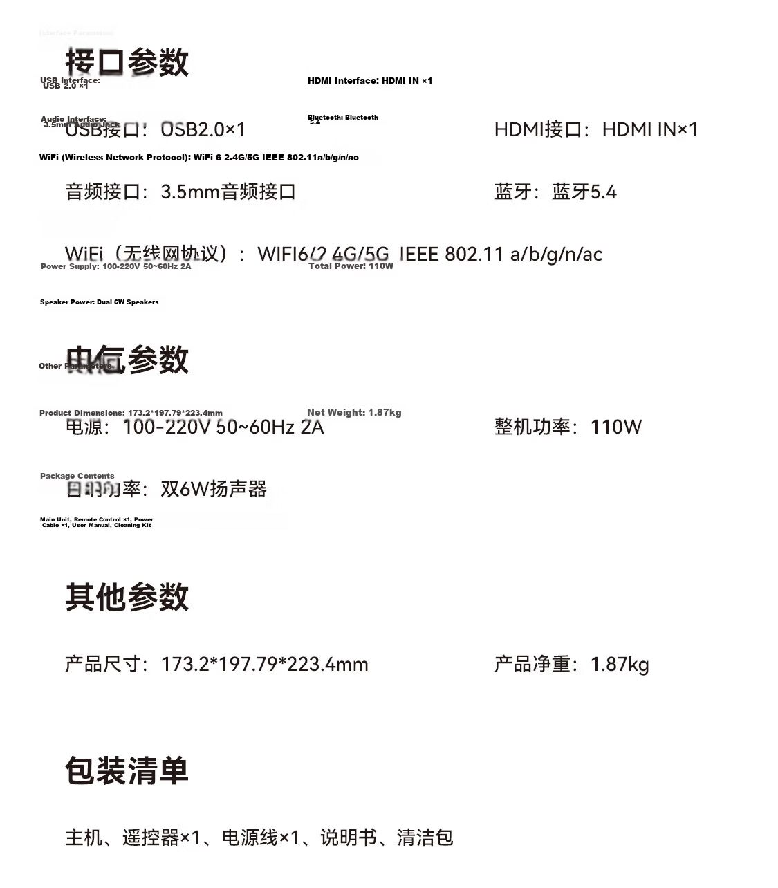 Xiaopai H6 Home Projector 636CVIA Official Certified High Brightness True 1080P HD 8K Decoding Smart Portable Bedroom Dormitory Home Theater Projector 34
