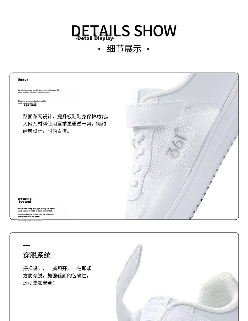 361° Kids Sports Shoes 2026 Summer Boys and Girls Breathable Mesh Sneakers White Size 38 15