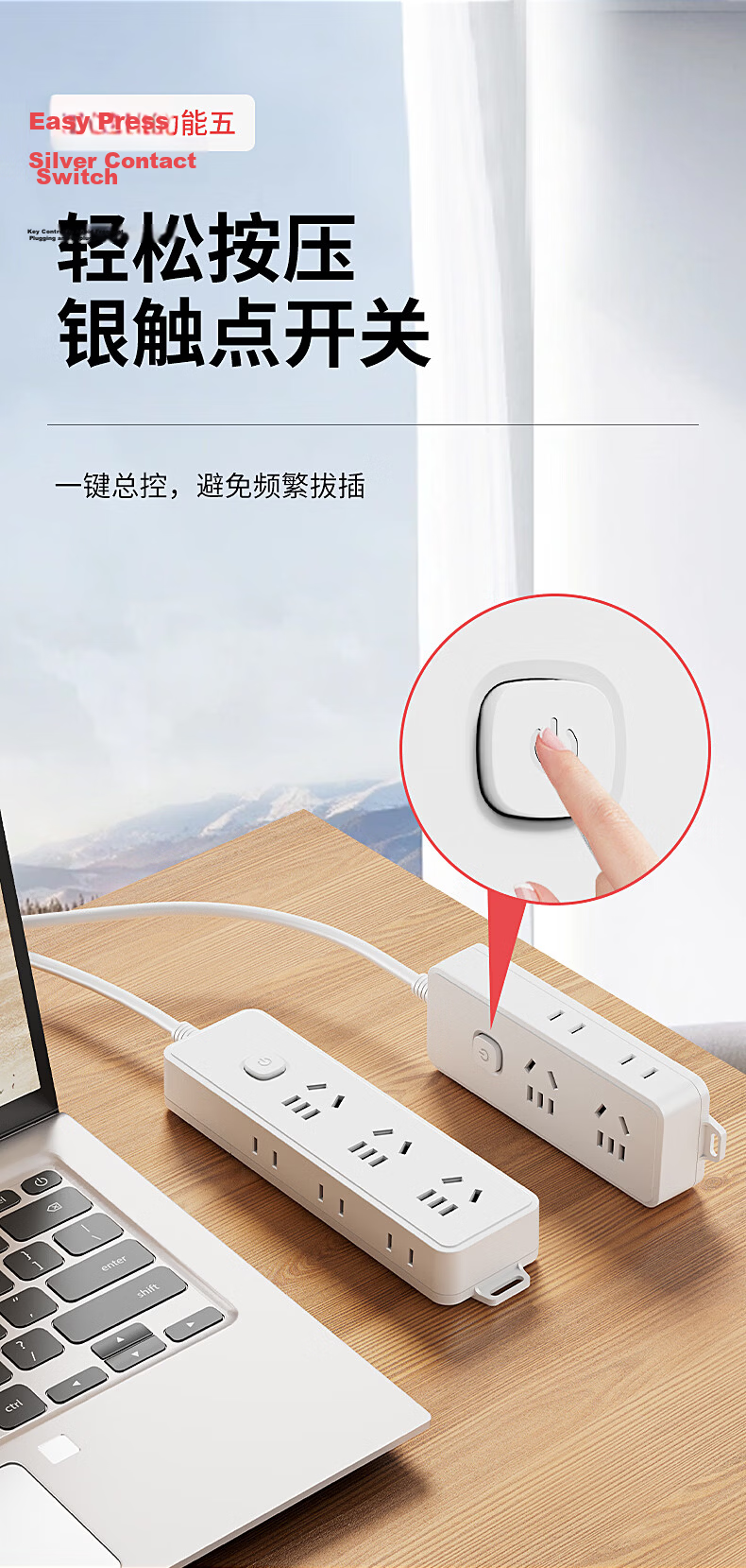 International Electric Wireless Power Strip Large Spacing Multi-Socket Extension Fiber Optic Box Weak Current Cabinet Socket Household Power Strip One to Six Adapter 8