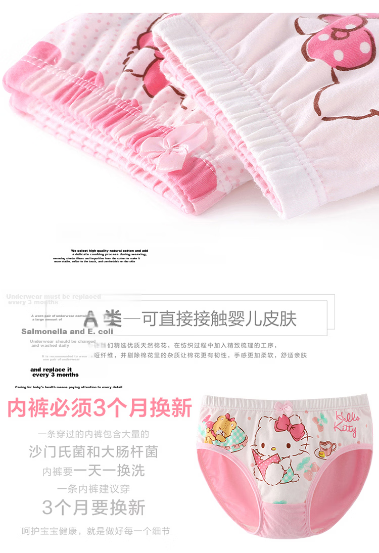Hello Kitty Girls' Antibacterial Breathable Cotton Underwear Shorts, Kids' Boxer Briefs, Floral Pattern, Size 130 3