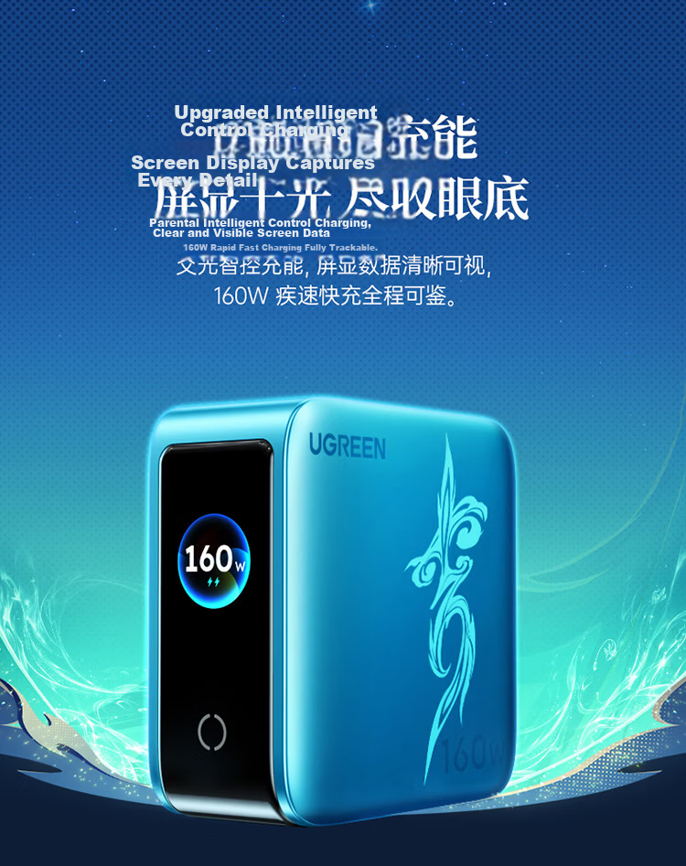 UGREEN × Honkai: Star Rail Yaoguang Limited Edition 45W GaN Charger for Apple 17 Pro Max Fast Charging Head / iPhone 16 iPad 11