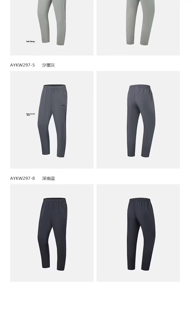 LI-NING Men's Summer Quick-Dry Breathable Sports Pants Fashion Casual Comfortable Sweatpants Classic Versatile Trendy Athletic Pants 10