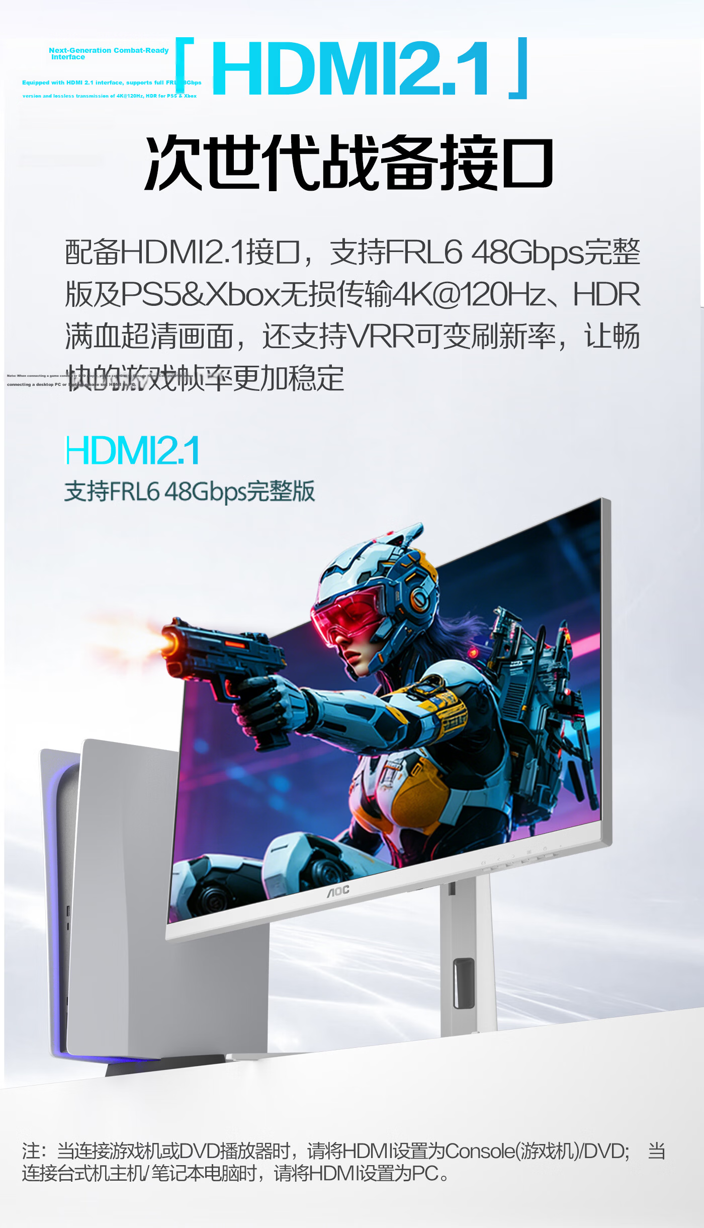 AOC 27-inch 2K 320Hz QD-miniLED Eye-care Circular Polarized + TUV Low Blue Light Flicker-Free HDR1000 Elegant White Gaming Monitor Q27G4SLM/WS 26