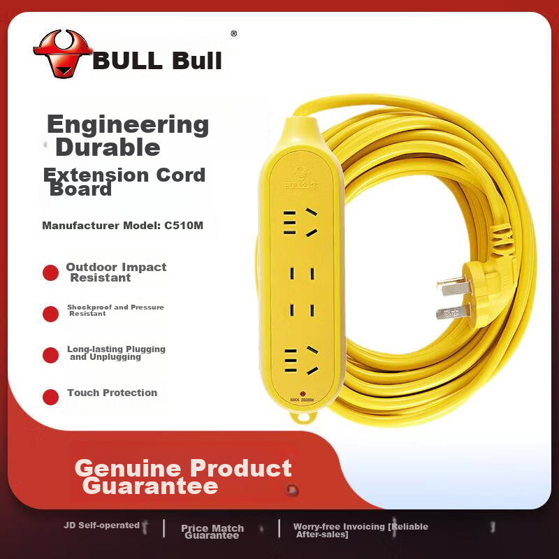 Bull Engineering Durable Power Strip Socket Extension Board 4 Outlets 10M Cable 10A 250V GN-C5 10M